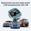 FM-трансмиттер Bluetooth 5.0 модулятор, зарядное устройство QC3.0, microSD и USB, handsfree NOVELEKA FM1