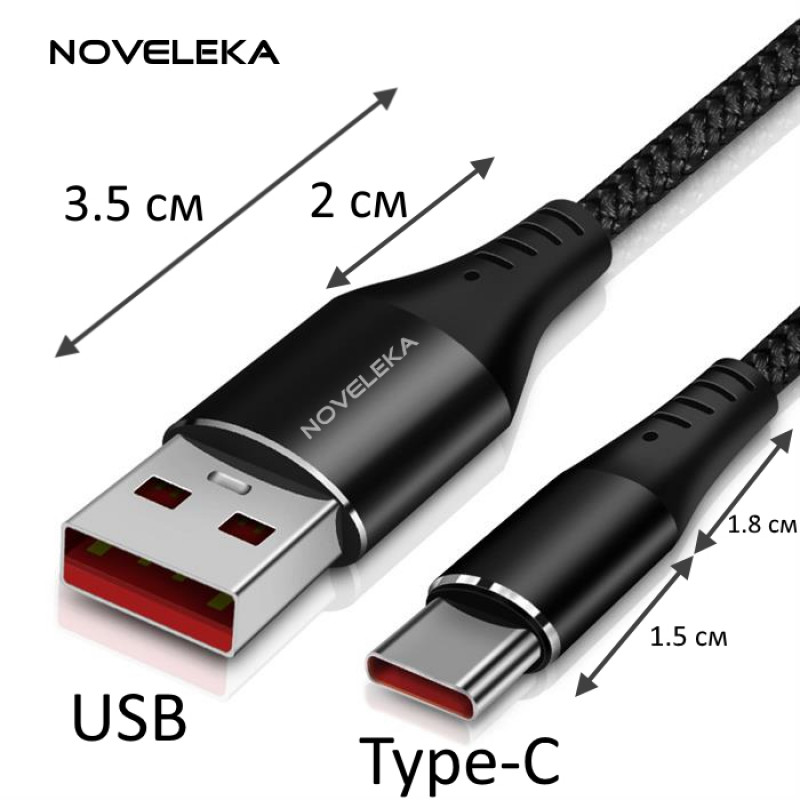 Кабель USB Type-C, ...